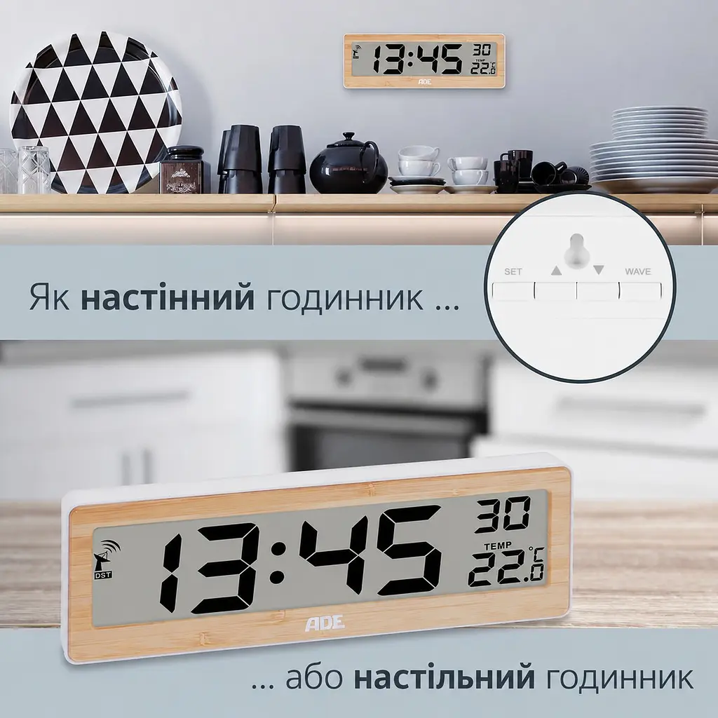 Годинник цифровий радіокерований з датчиком температури ADE CK1704 - фото 3