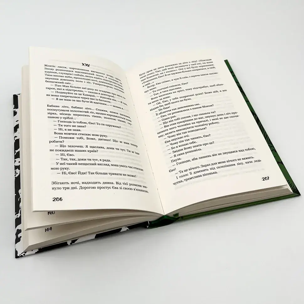 Вікторія. Пан. Голод - Гамсун Кнут | BookChef, книга українською, нова, тверда - фото 3