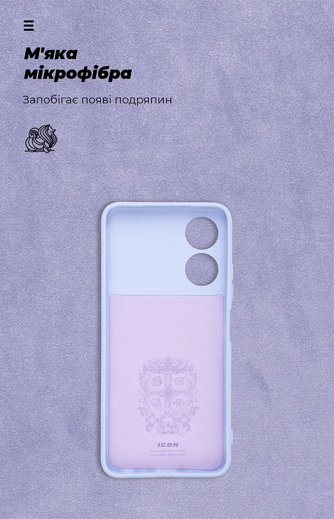 Чехол ArmorStandart ICON для ZTE Blade A34 Camera cover Lavender (ARM78959) - фото 4