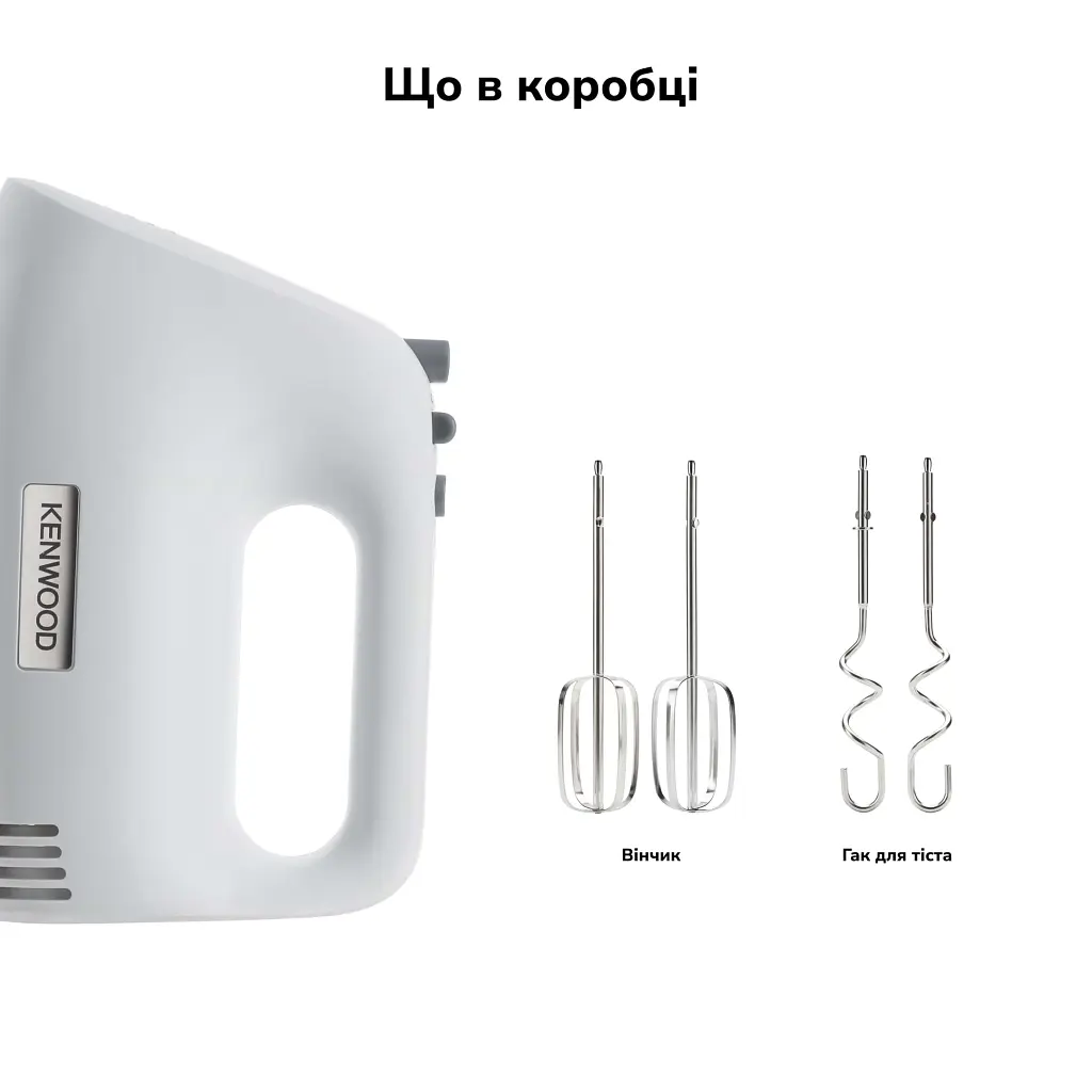 Міксер Kenwood HMP30.A0WH - фото 8