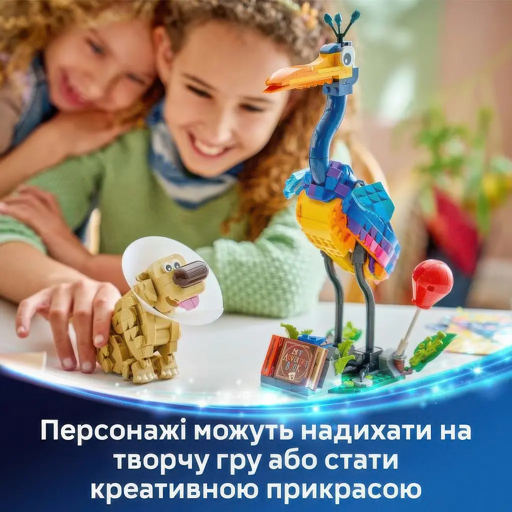Конструктор LEGO Disney and Pixar Кевин и Даг 628 деталей (43290) - фото 7