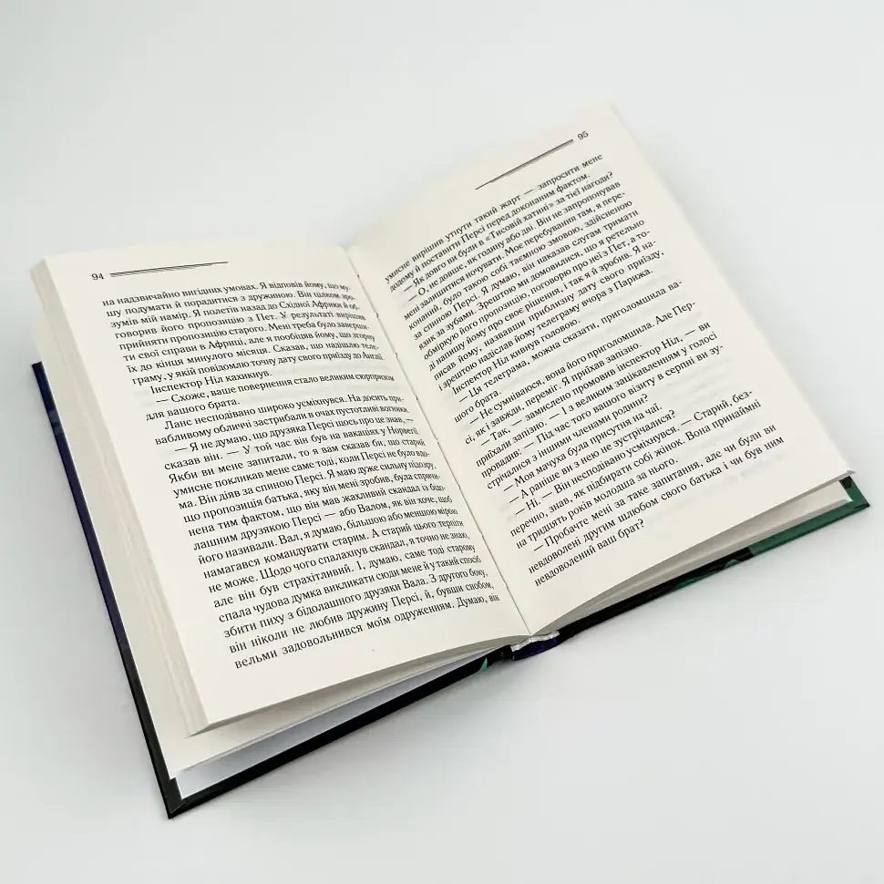 Кишеня, повна жита - Агата Крісті | Клуб Сімейного Дозвілля, книга українською, нова, тверда - фото 3