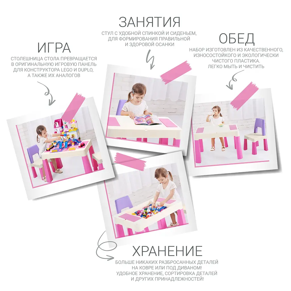 Дитячий функціональний столик і стільчик Poppet 5в1, рожевий (PP-002P) - фото 11