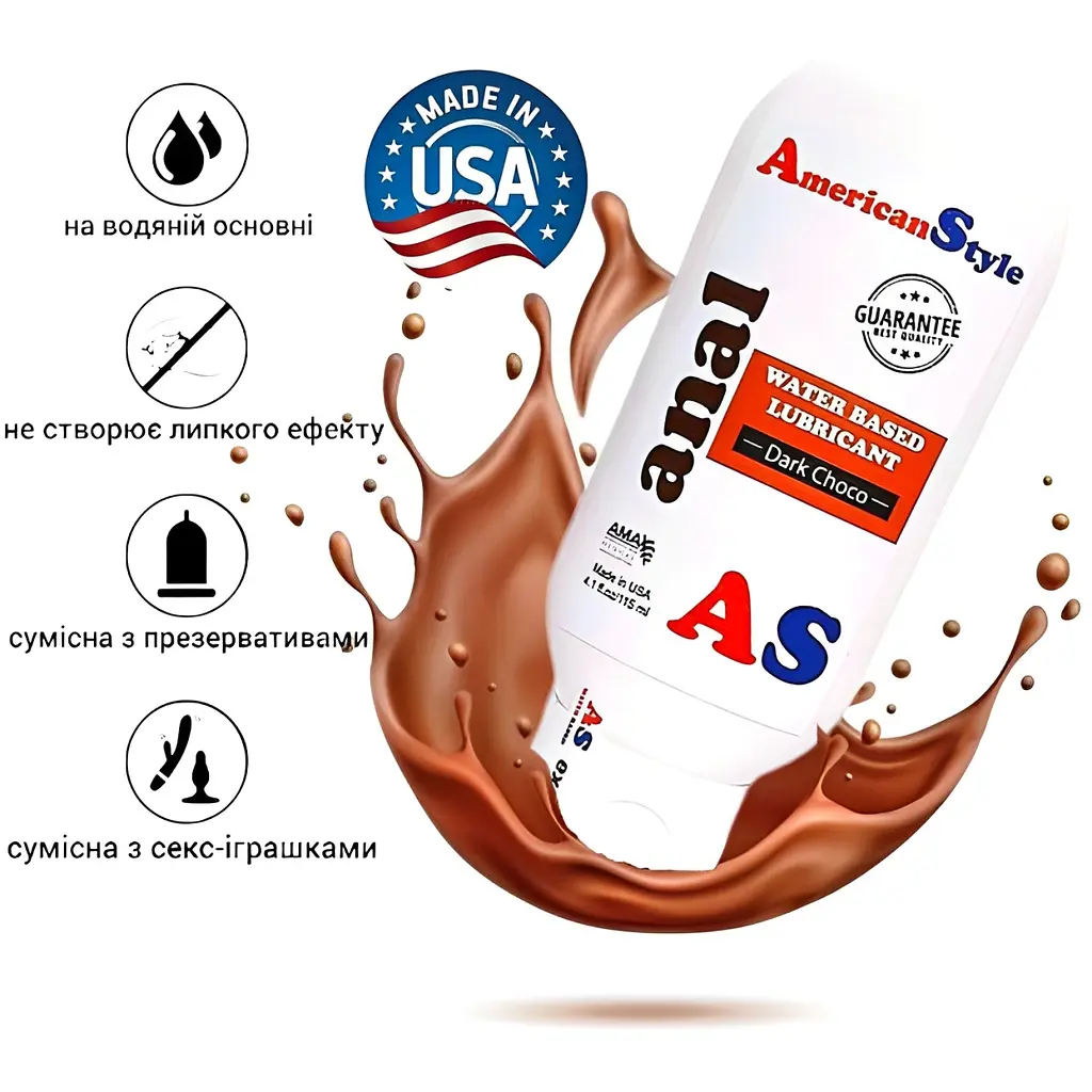 Набор лубрикантов на водной основе American Style Dark Choko: Lubricant 115 мл + Anal 115 мл (ROZ6501052029) - фото 3