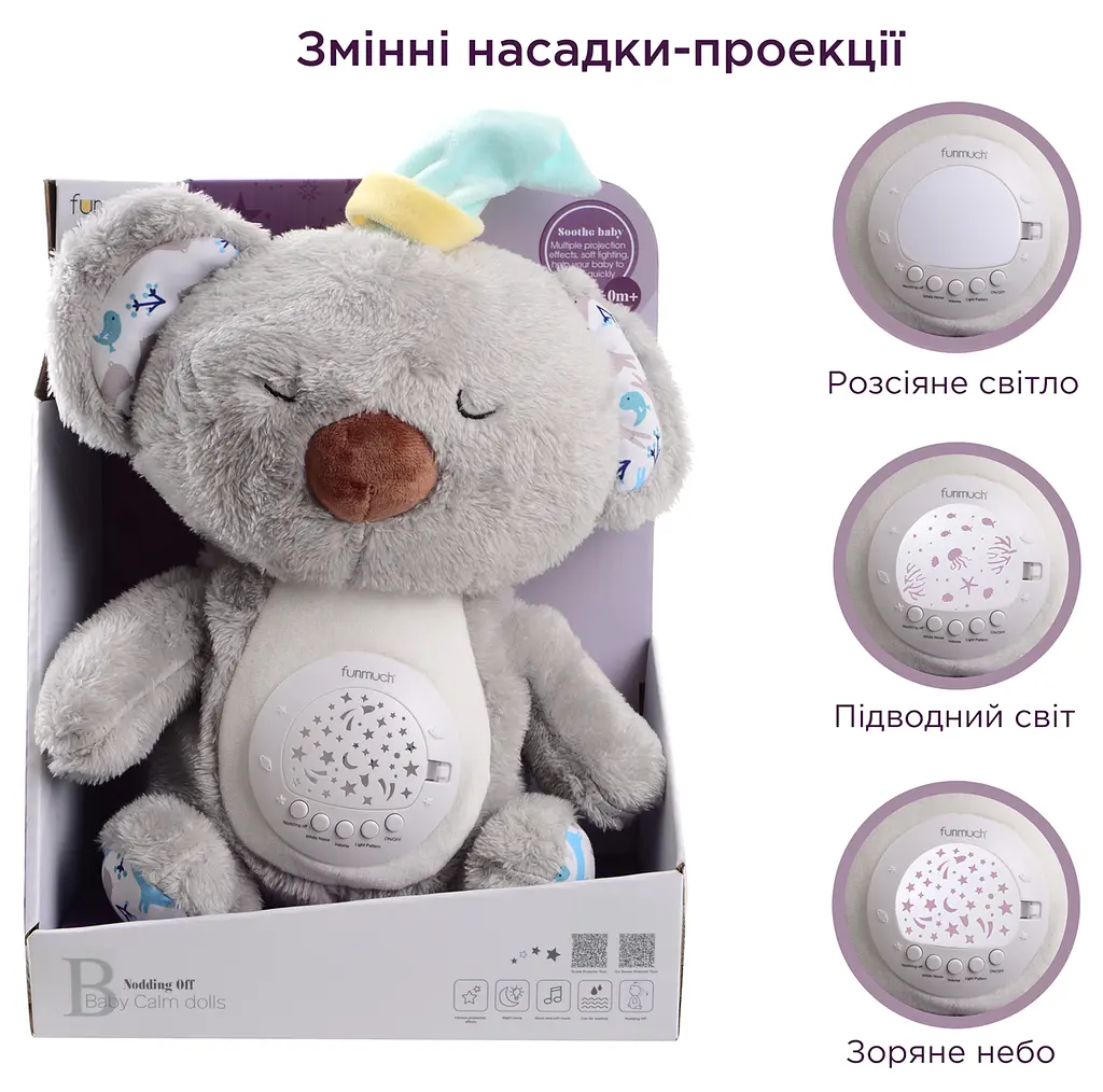 Игрушка-ночник Funmuch Коала с функцией качания, проектором; колыбельные, белый шум (7120511) - фото 5