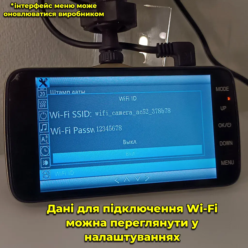Відеореєстратор на 2 камери GT800 (спереду + позаду) HD - фото 7