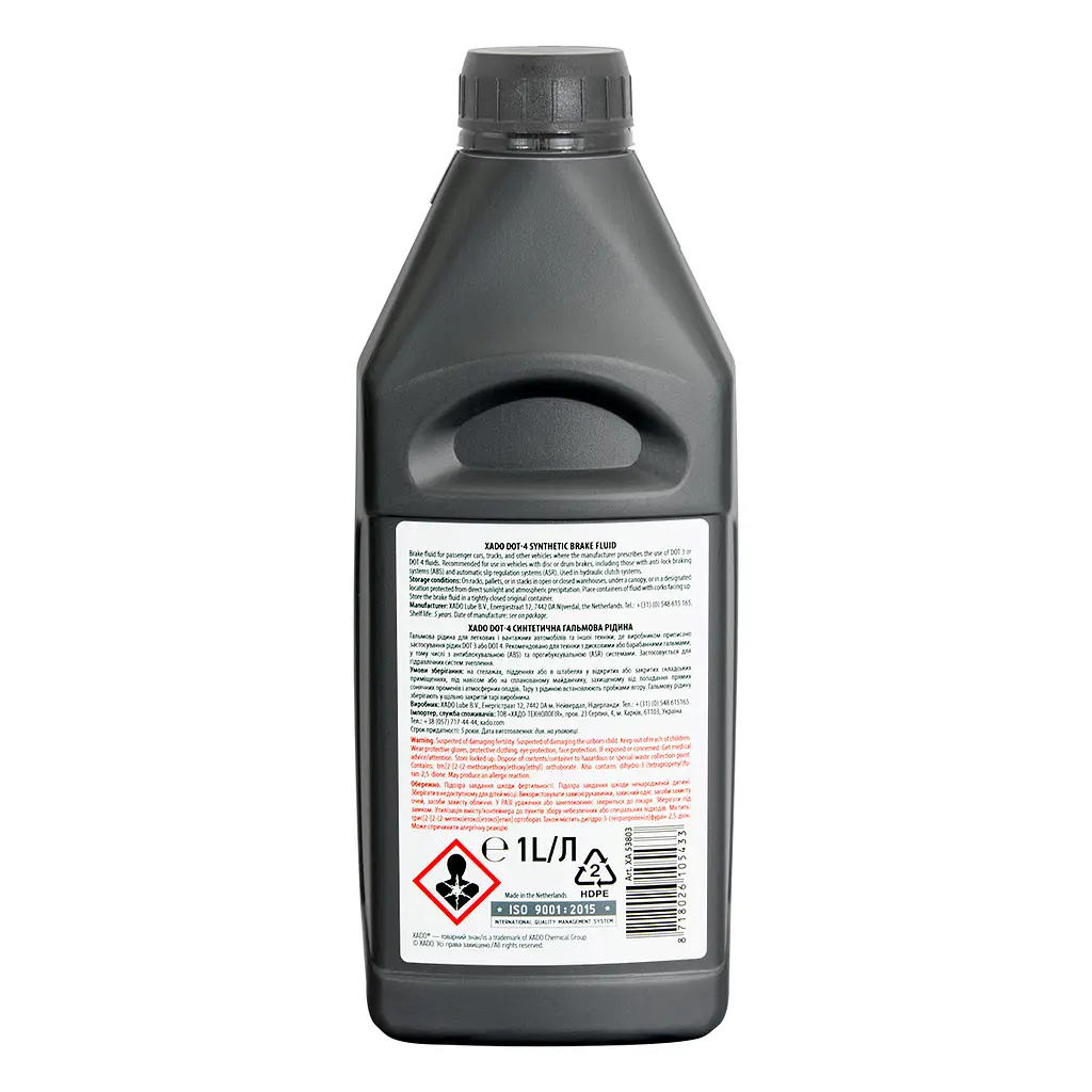 Тормозная жидкость XADO DOT-4 синтетическая 1 л - фото 2