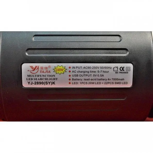 Потужний ліхтар YJ-2890 10W+22SMD (MP3+FM+Powerbank+3хOUT4V+ЗУ220В+3 режими) - фото 4