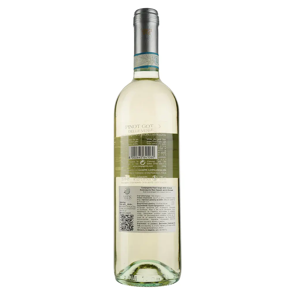 Вино Campagnola Pinot Grigio Veneto, белое, сухое, 12%, 0,75 л - фото 2