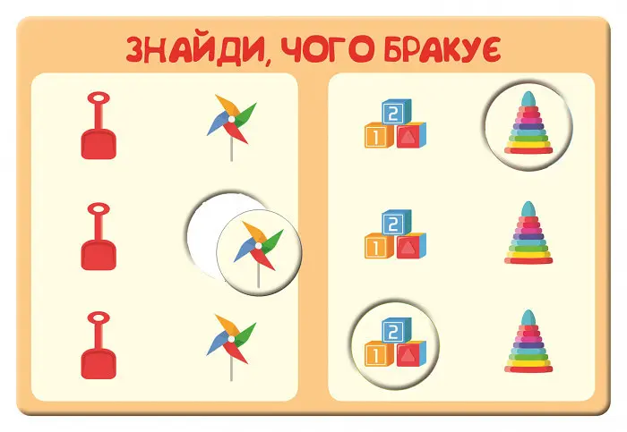 Дитяча гра-логіка "Давайте грати!" 917003 укр. мовою - фото 2