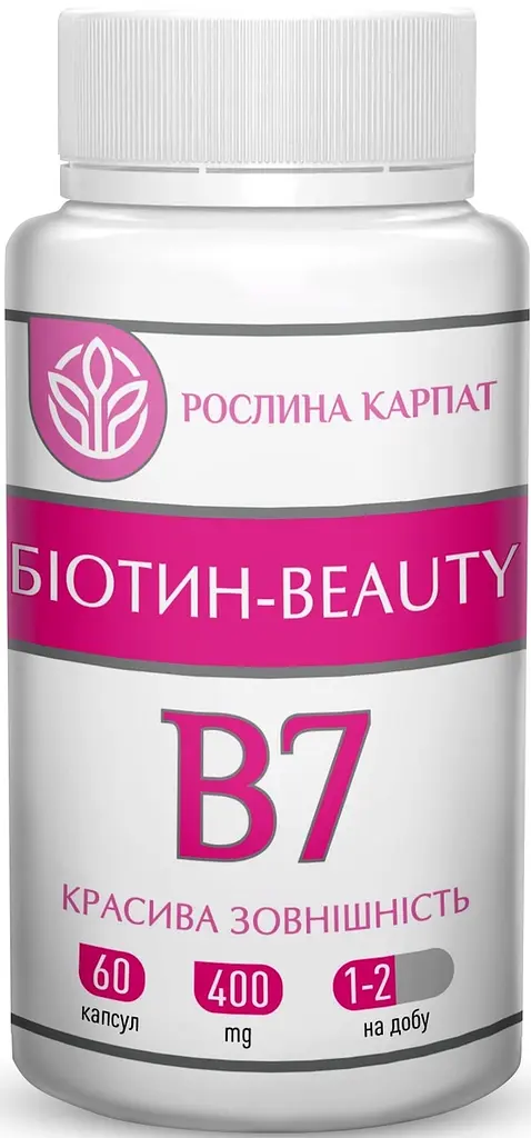 Біотин бьюті (beaty) 60 капсул красива зовнішність Рослина Карпат