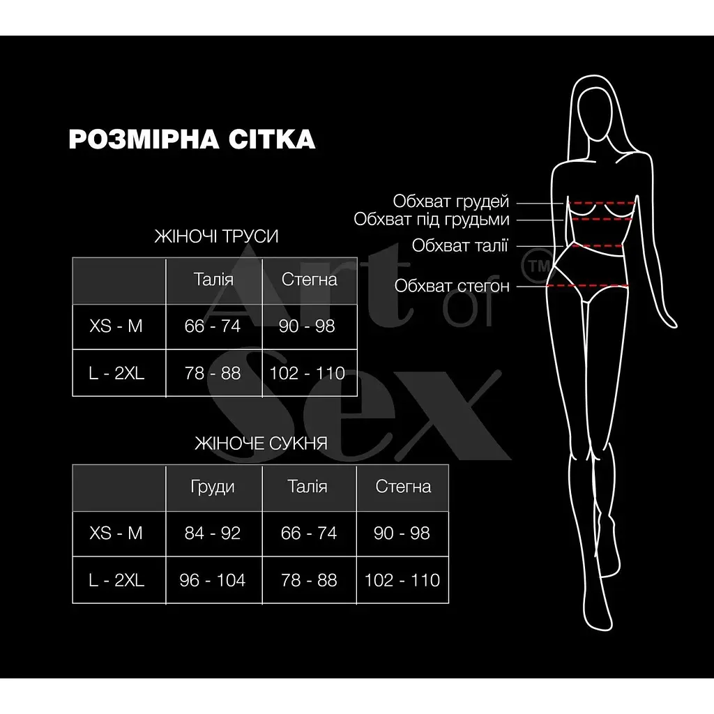 Кружевные трусики с открытым доступом Art of Sex - Mia, размер XS-M, Черный - фото 4