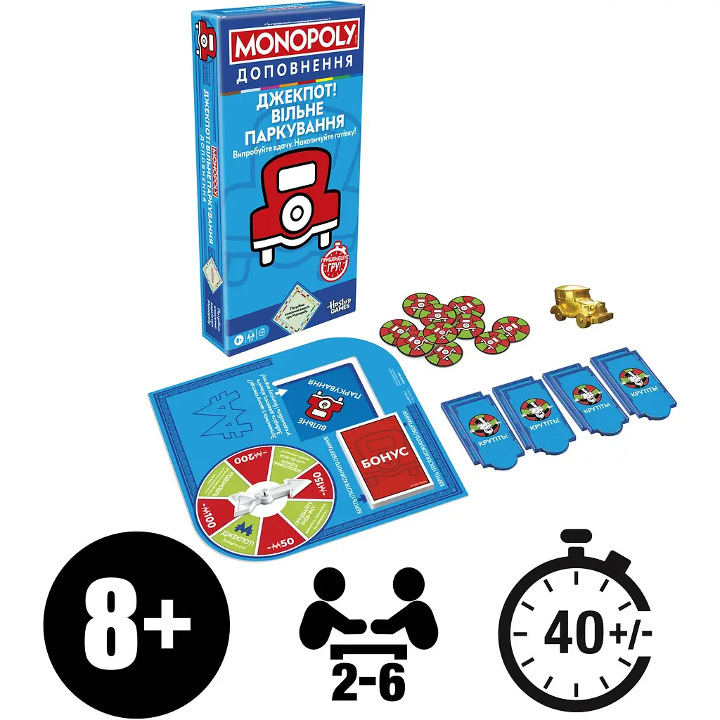Игра настольная Hasbro Gaming Дополнение к классической игре Джекпот! Свободная парковка (G0718) - фото 3