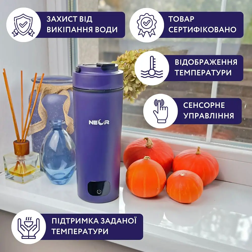 Термокружка Neor Smart Heat 3.40 BL с подогревом 400 мл (23002036) - фото 7
