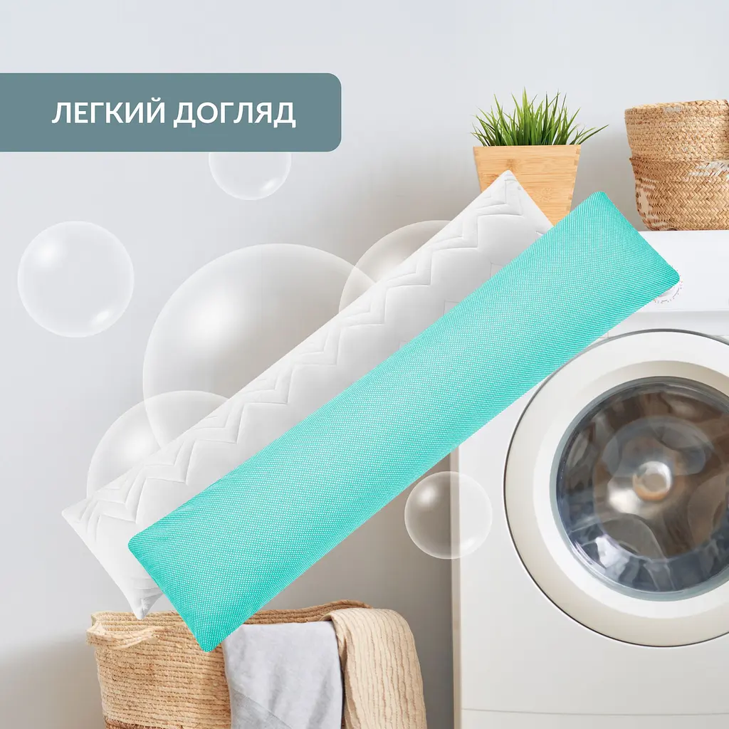 Подушка Ideia Nordic Comfort з наволочкою 40х140 см (8-35551*001) - фото 3