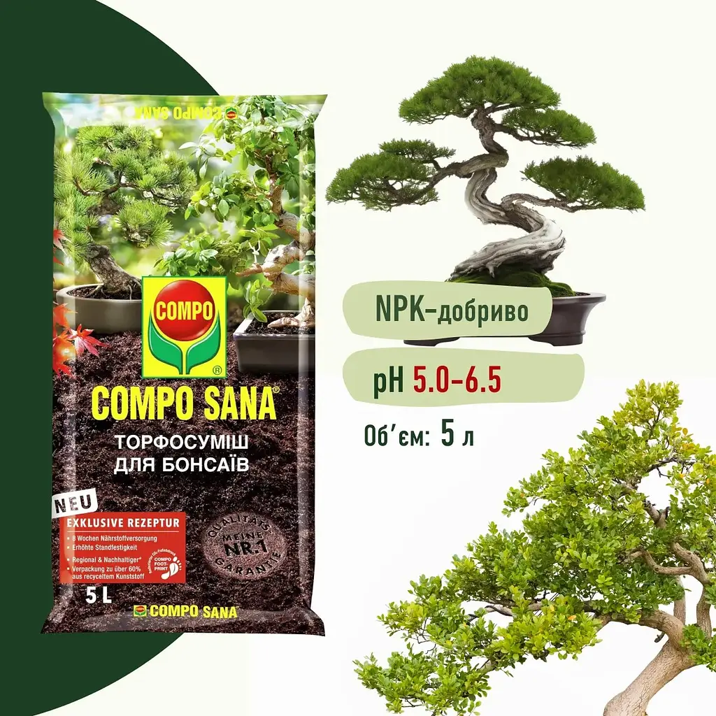 Торфосуміш для бонсаїв COMPO SANA® 5 л - фото 3