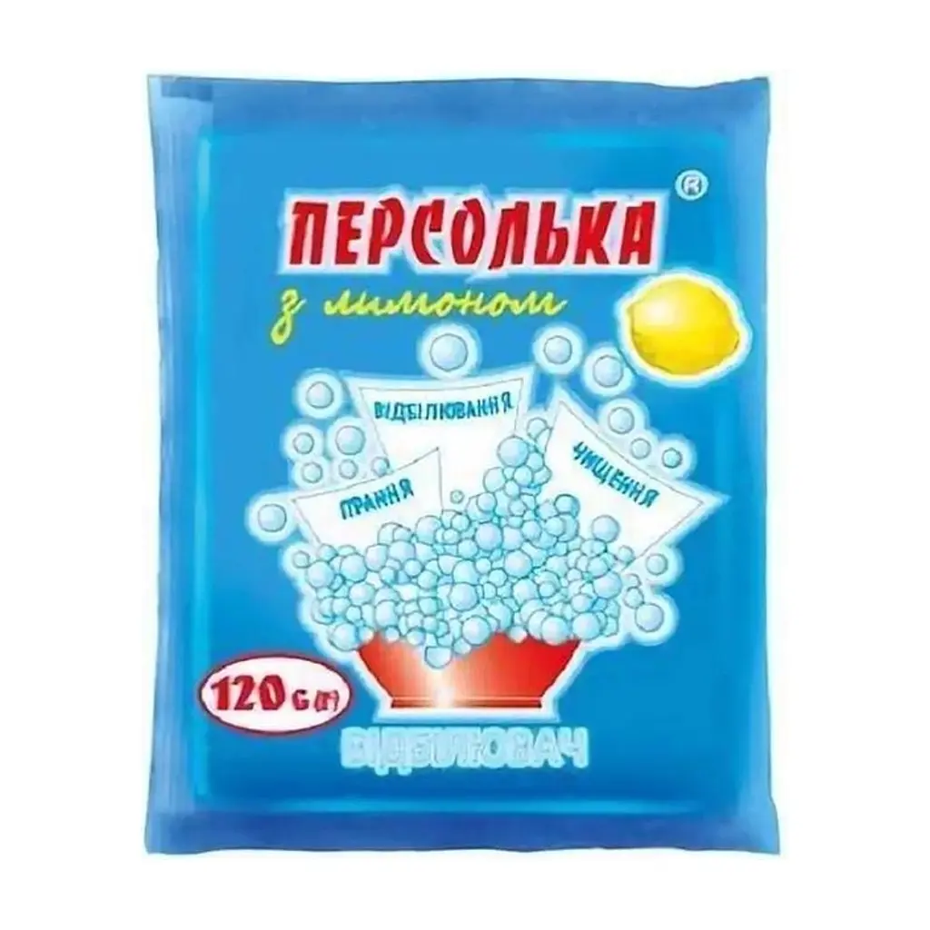 Відбілювач Sama Персолька з лимоном 120 г (4820270630273)