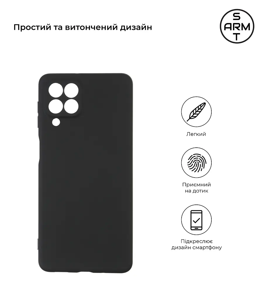 Чехол-накладка для смартфона Samsung Galaxy M53 5G (M536) противоударный, силиконовый, термополиуретановый (ТПУ), с защитой камеры и корпуса, черный, защита всего корпуса, ArmorStandart (ARM61798) - фото 2
