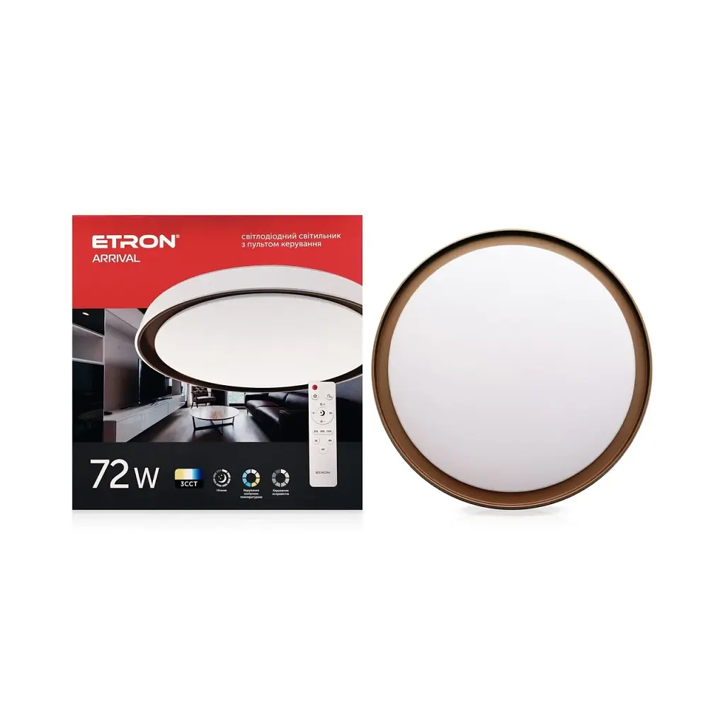 Світлодіодний світильник з пультом ETRON Smart 1-ESP-2055 72W ARRIVAL white&brown