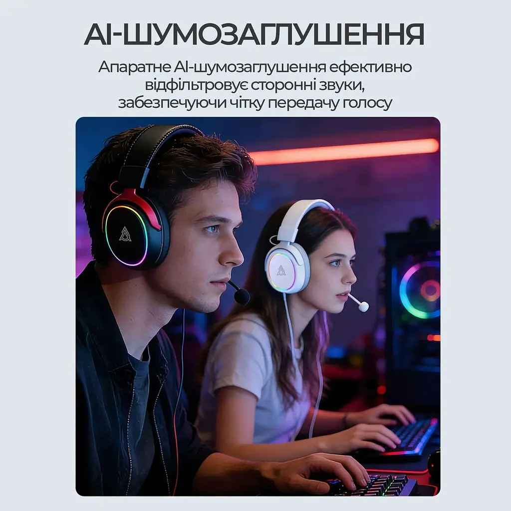 Игровая гарнитура Ajazz AHM10 Max Black (AHM10-MAX-B) - фото 13