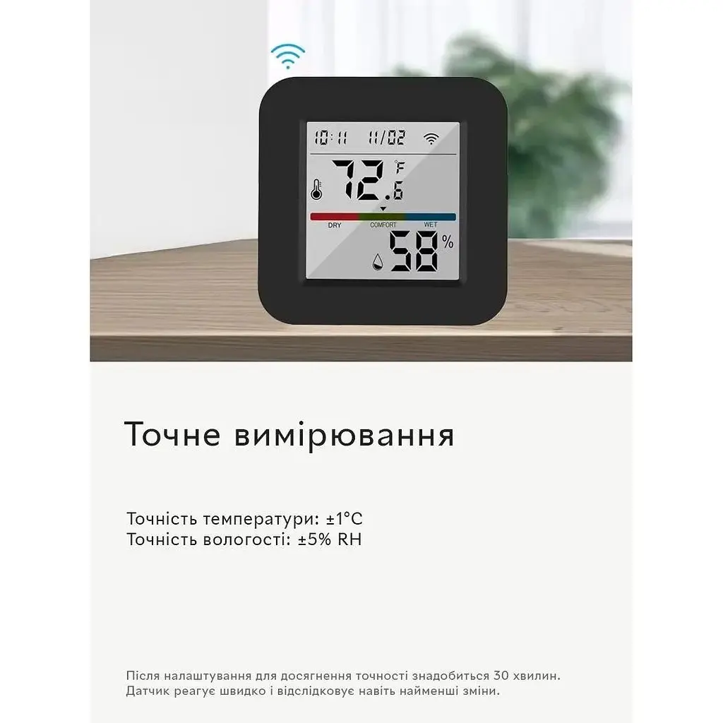 Розумний Wi-Fi датчик температури та вологості повітря Tuya SmartLife Model №4, Black wifi термометр, гігрометр + IR Remote - фото 7
