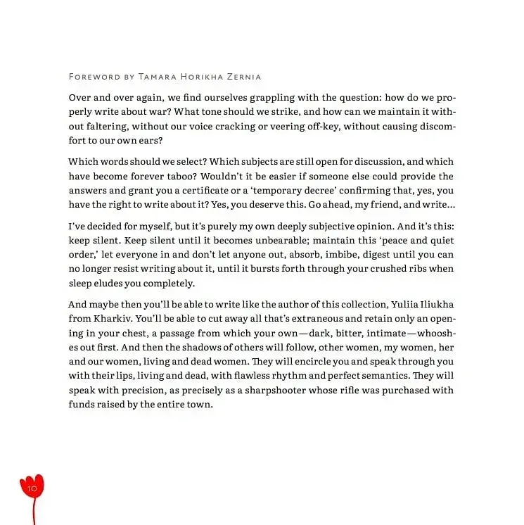 Мої жінки - фото 5