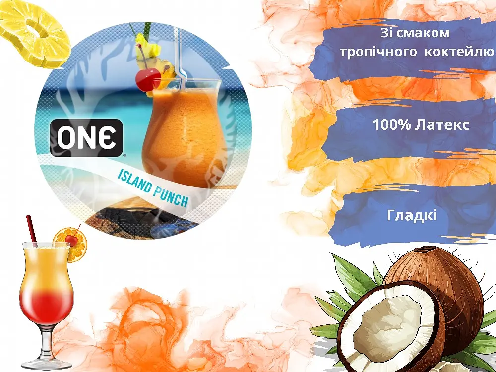 Презервативы One Flavor Wave Тропический коктейль голубые 5 шт. в кейсе (ROZ6501052003) - фото 4