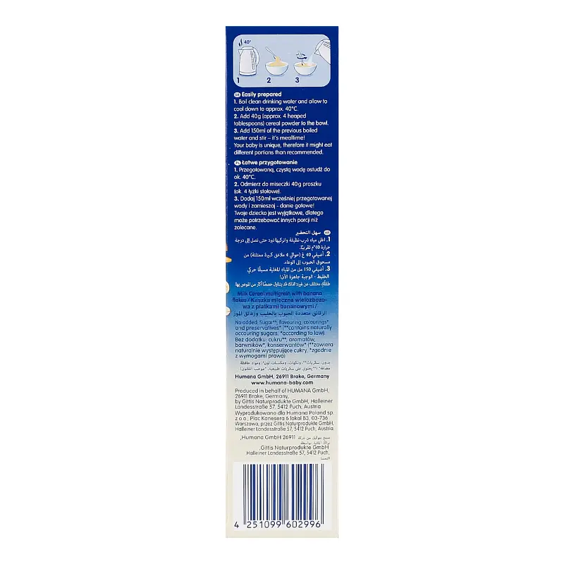 Уцінка. Каша молочна Humana Milk Cereal Good Night 5-Cereal with Banana Солодкі сни 5 злаків з бананом для дітей від 6 місяців 200 г  - фото 5