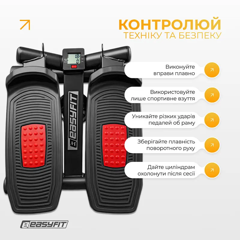 Степер поворотний EasyFit Pace-В з еспандерами - фото 9