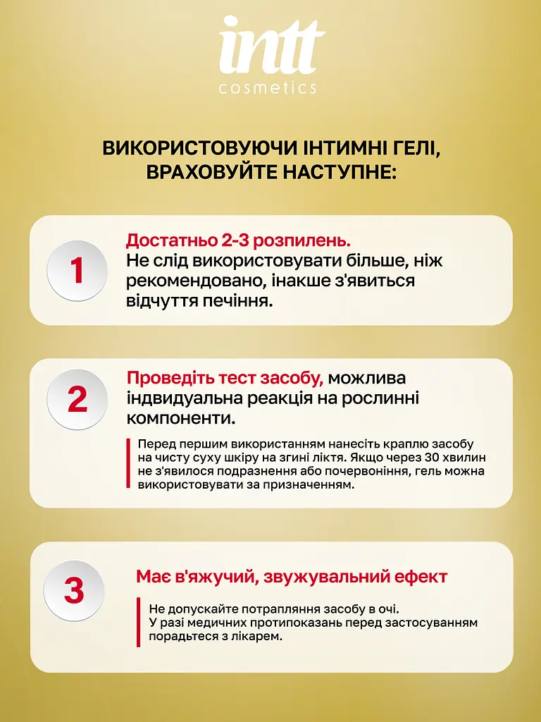 Гель для звуження піхви Intt Like a Virgin Tightening, 15 мл - фото 9