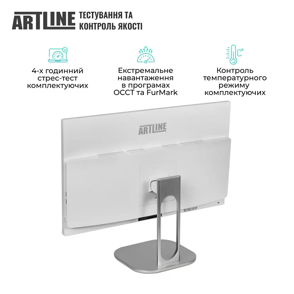 Моноблок Artline Home G43WHITE (G43WHITEv63) - фото 6