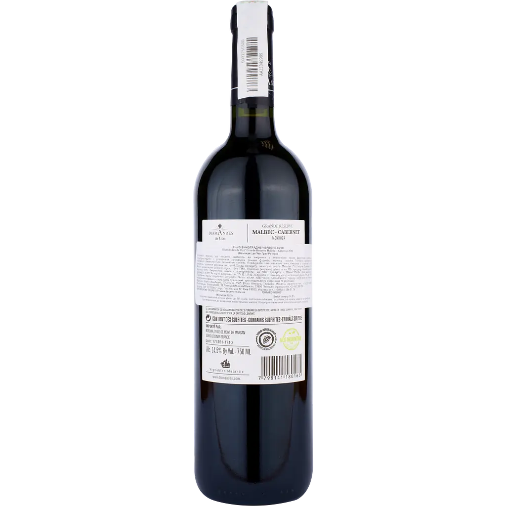 Вино DiamAndes 'Diamandes de Uco' Gran Reserva Malbec-Cabernet, червоне, сухе, 0,75 л - фото 2
