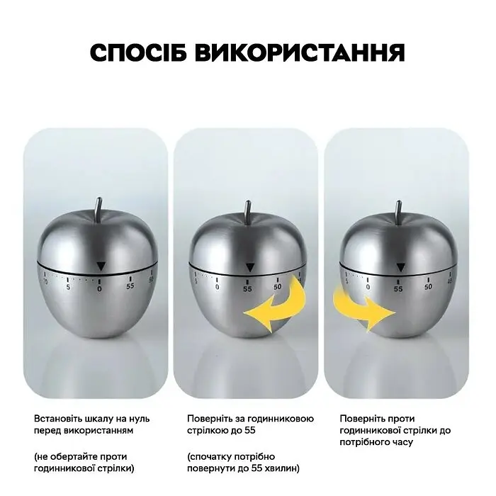 Таймер механічний Semi Timer Apple з нержавіючої сталі - фото 2