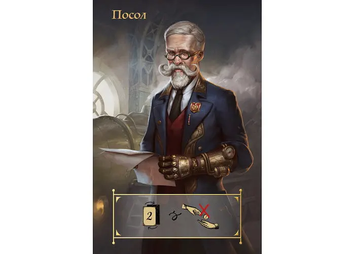 Настольная игра Lelekan Coup: Паропанк (Coup: Steampunk) (укр.) (LBG00005) - фото 3