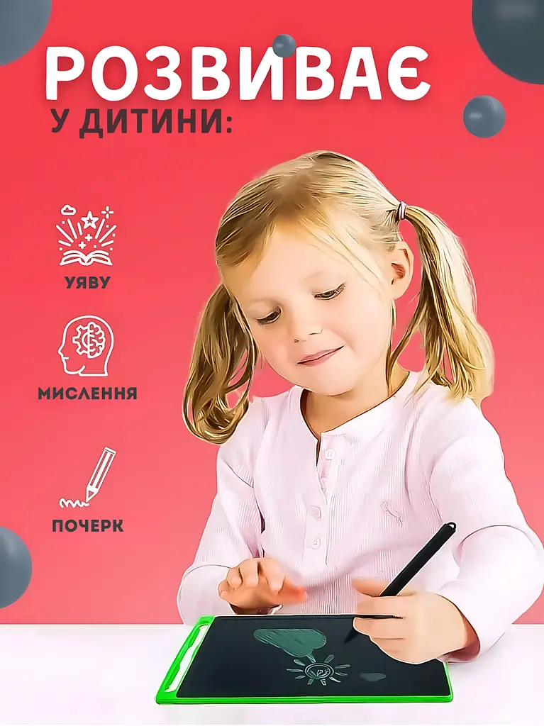Дитячий графічний LCD планшет дошка для малювання та записів 10" + стилус чорний (50300102236) - фото 8