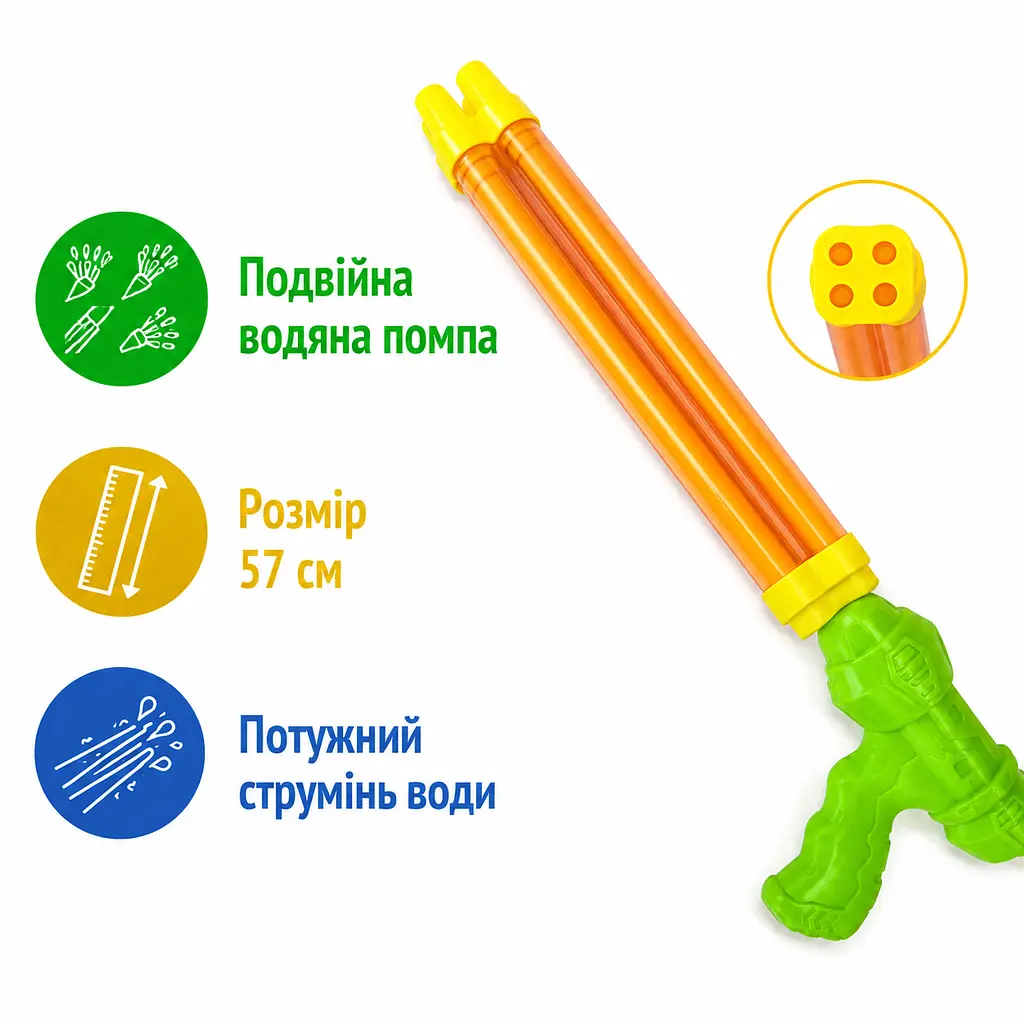 Водяна рушниця-помпа Koala Games Acqua Splash подвійна 57 см дитячий водяний бластер зелена (SKU-234.1) - фото 2