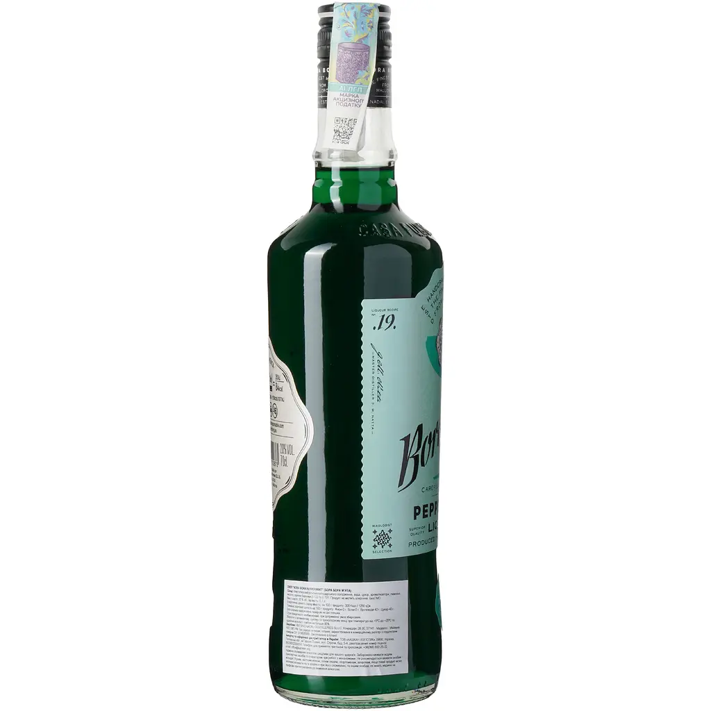 Лікер Bora Bora Peppermint 20% 0.7 л - фото 4