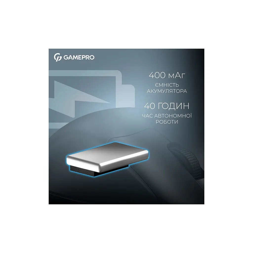 Мишка GamePro Asgard Surt Wireless/Bluetooth/USB Black (GM017B) - фото 8