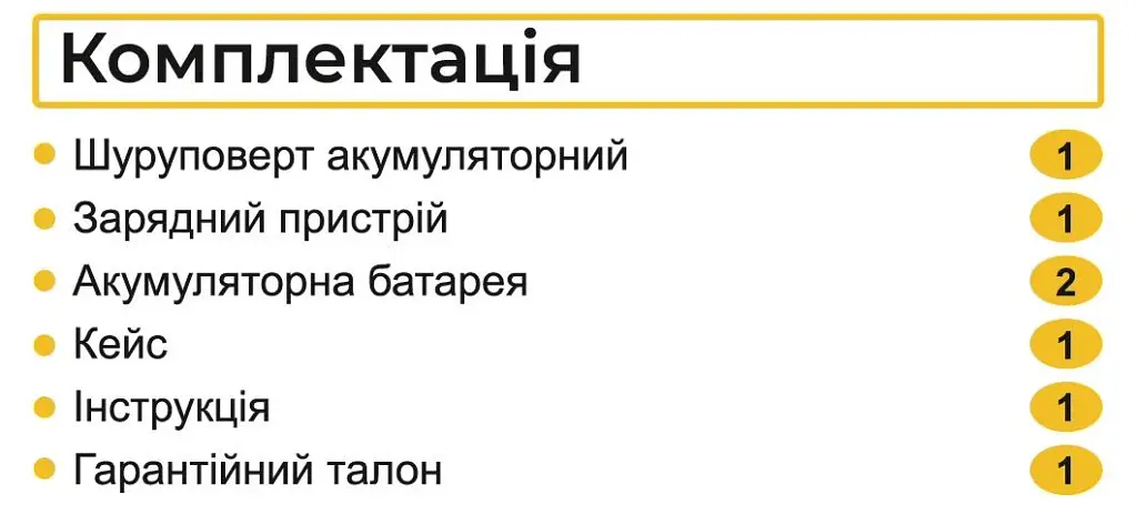 Шуруповерт профессиональный аккумуляторный Zegor CDP-21Q/21В/37 Нм/две скорости/2 батареи 21 В 2 Ач/реверс/подсветка/кейс
 - фото 15