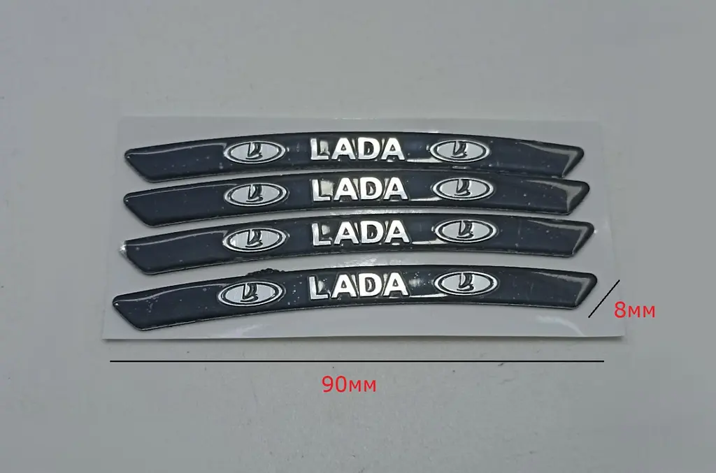 Емблема обода колеса Lada 4 шт Алюміній наклейка на диски на скотчі Чорні - фото 2