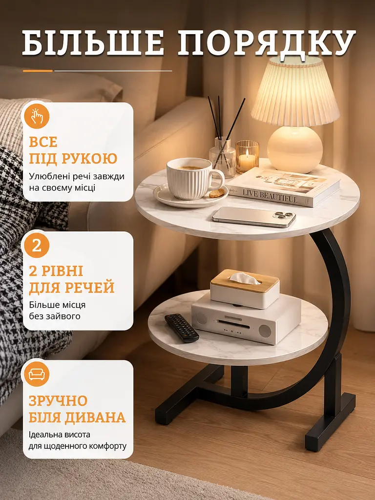 Дворівневий журнальний столик круглий мармур 40x30x60 см, білий (49675904) - фото 4