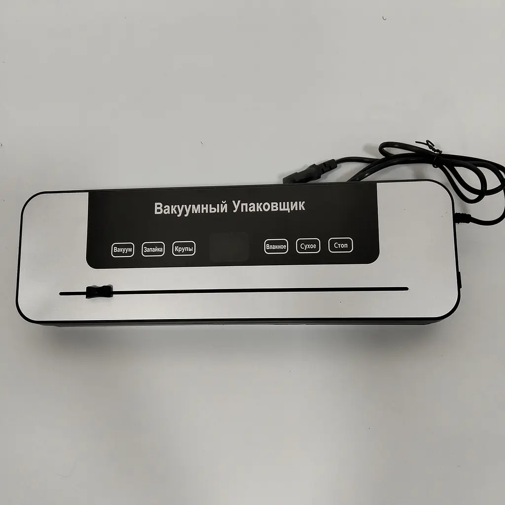 Вакууматор для продуктів Vacuum Sealer з LED-дисплеєм, вбудованим різаком та 10 пакетами для вакуумного пакування - фото 9