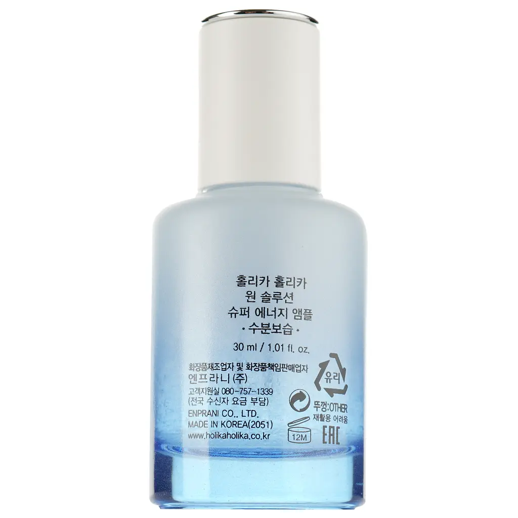 Сироватка зволожуюча Holika Holika One Solution Super Energy Ampoule Moisturising, 30 мл - фото 3