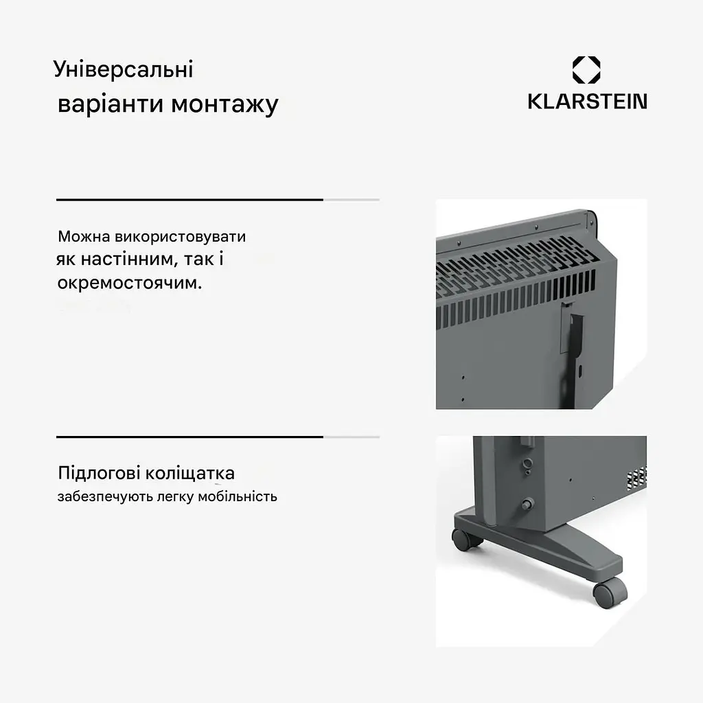 Конвекционный обогреватель Klarstein Bansin Smart 30 м² (10046400) - фото 2