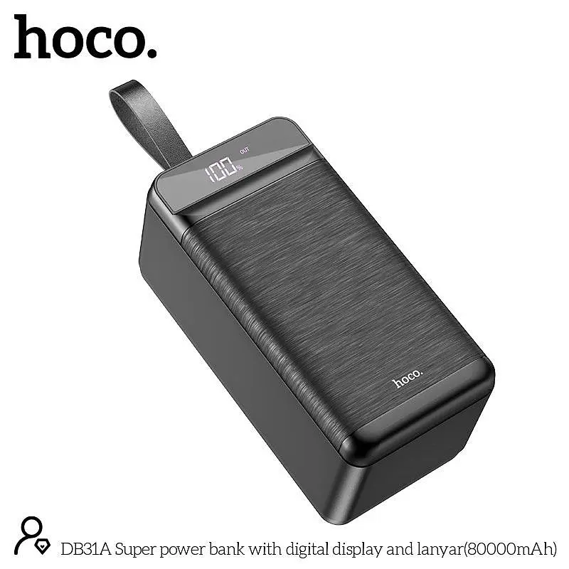 УМБ Hoco Super power bank with digital display and lanyard DB31A 80000mAh с дисплеем - фото 7