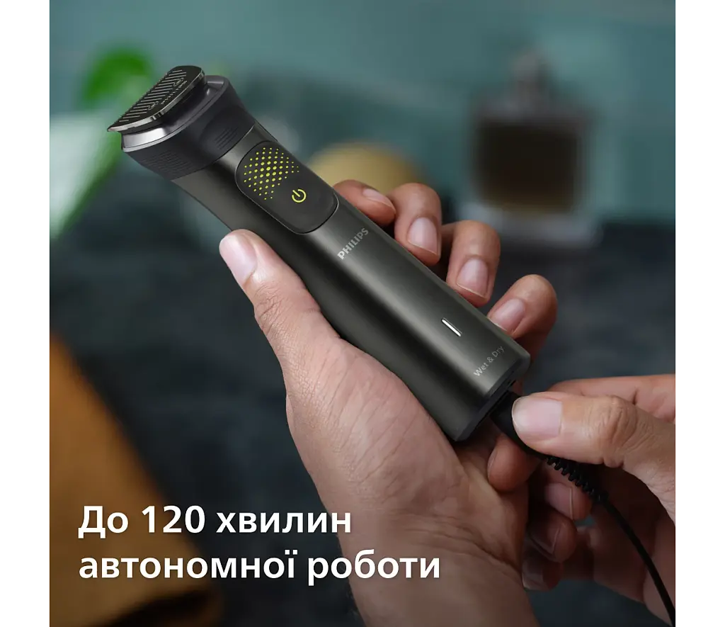Універсальний тример Philips Series 9000 All-in-One сірий (MG9530/15) - фото 5