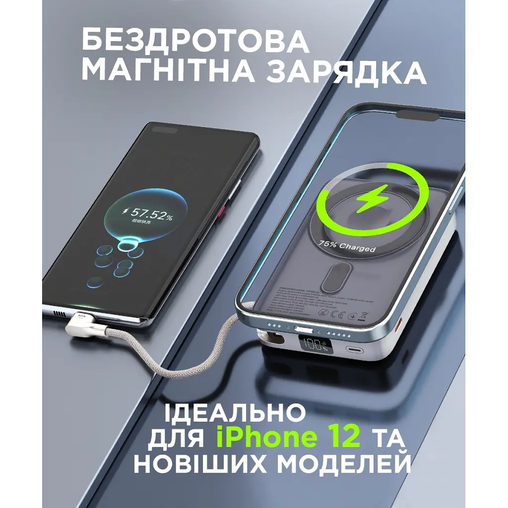 Батарея універсальна Sigma X-power SI10A8QL-MAG silver 10000mAh, Magnetic wireless 15W, charge iWatch, PD+QC, 22,5W max (4827798161012) - фото 10