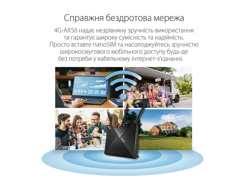 Маршрутизатор (роутер) Asus 4G-AX56 - фото 8