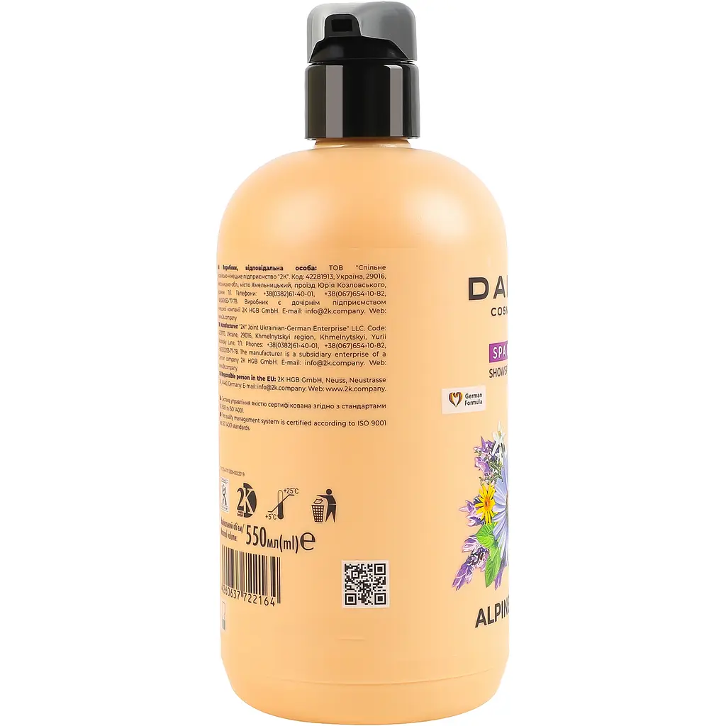 Крем-гель для душу Dalas Cosmetics SPA Ritual Alpine herbs 550 мл - фото 2