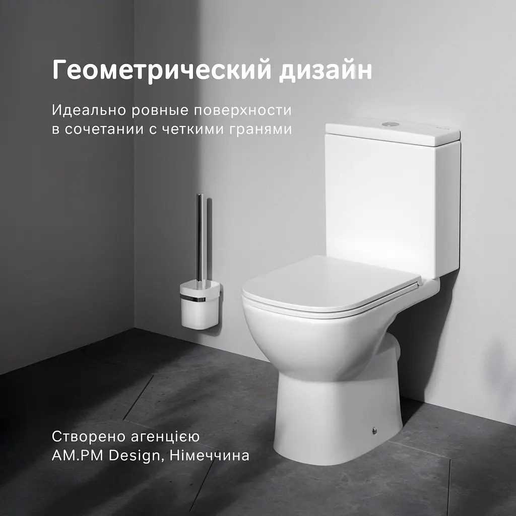 Унітаз-компакт AM.PM Pride Aquaspin із сидінням з мікроліфтом CPA8900SC - фото 2